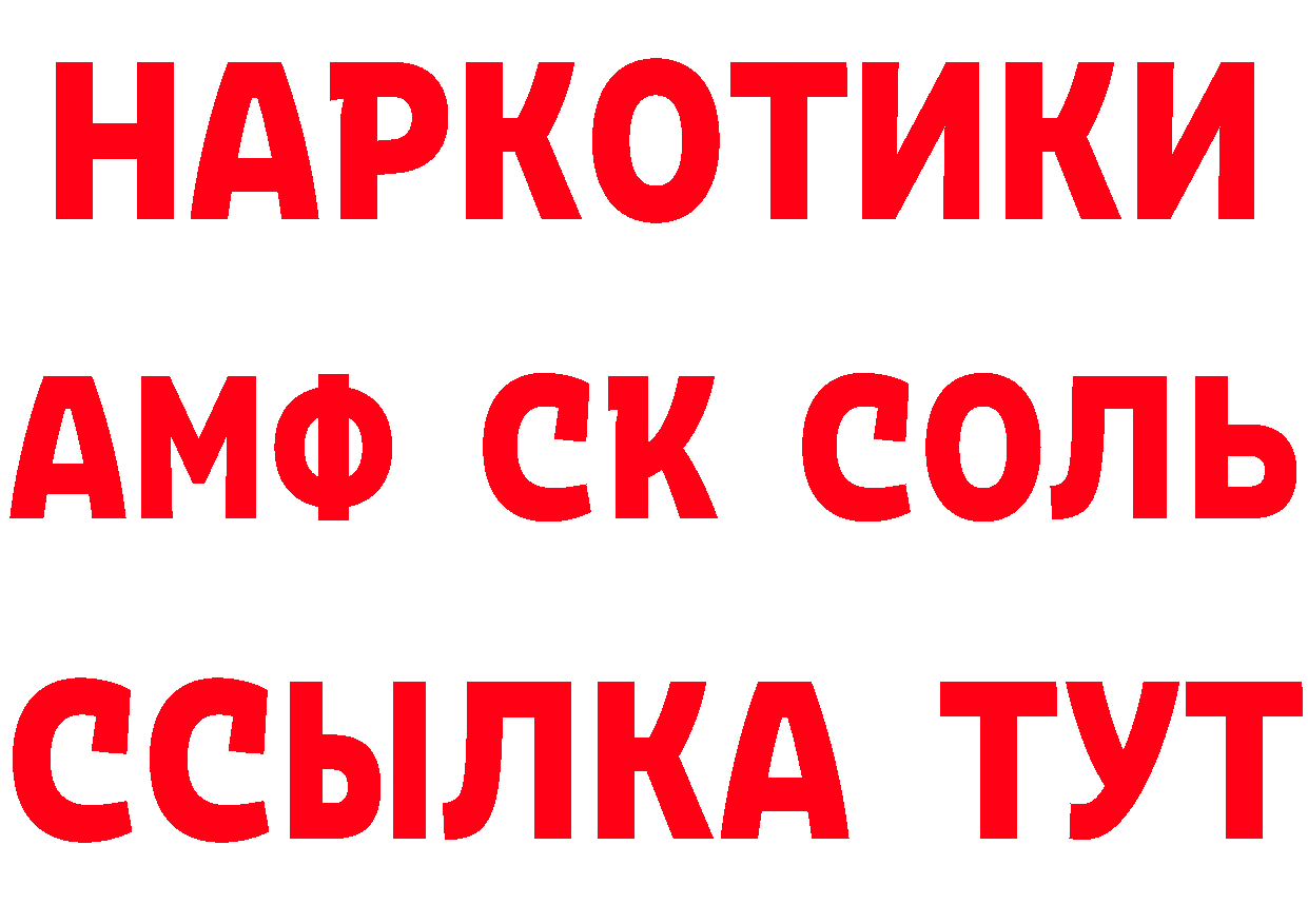 Какие есть наркотики? это состав Всеволожск